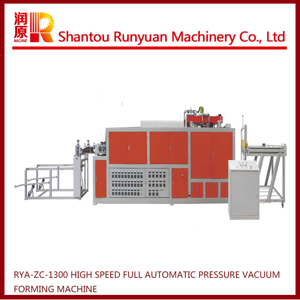 RYA-ZC1300型全自動高速真空成型機